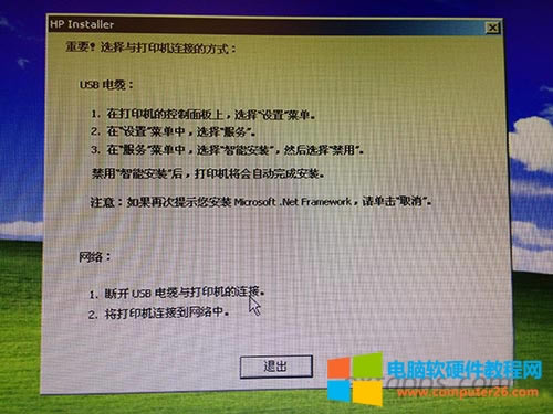 HPӡCbʾ“ҪxcӡCBӷʽ”Q
