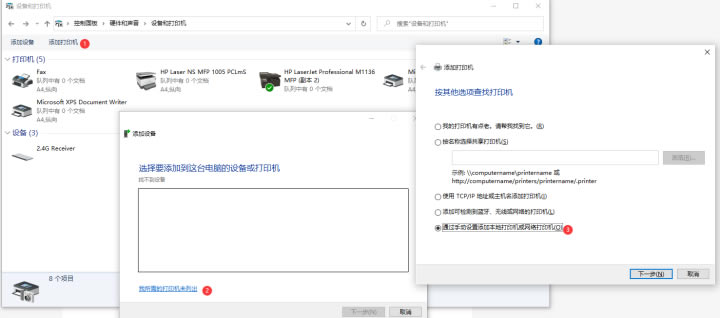 Сӛwin10ϵy(tng)bӡC(j)ʾ“Ҳָļ”ôƣ