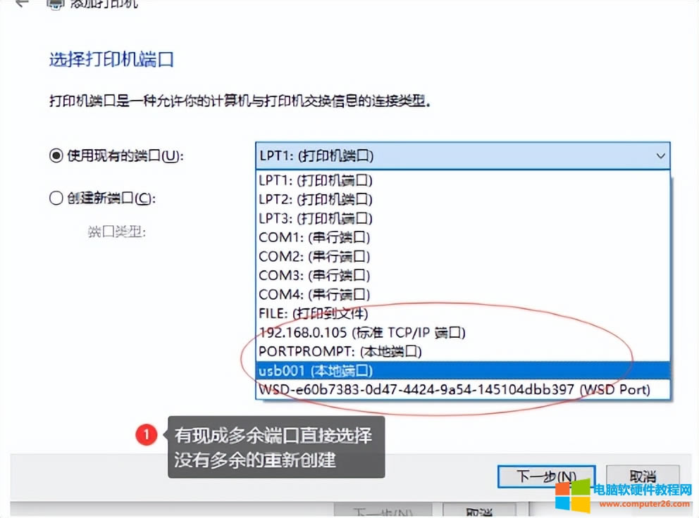 Сӛwin10ϵy(tng)bӡC(j)ʾ“Ҳָļ”ôƣ