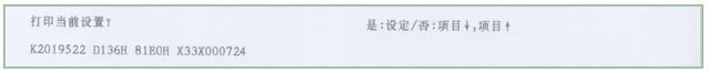 С׌W(xu)(x)ӛʽӡC(j)ӡٶ̫ߴӡC(j)ٶȣ