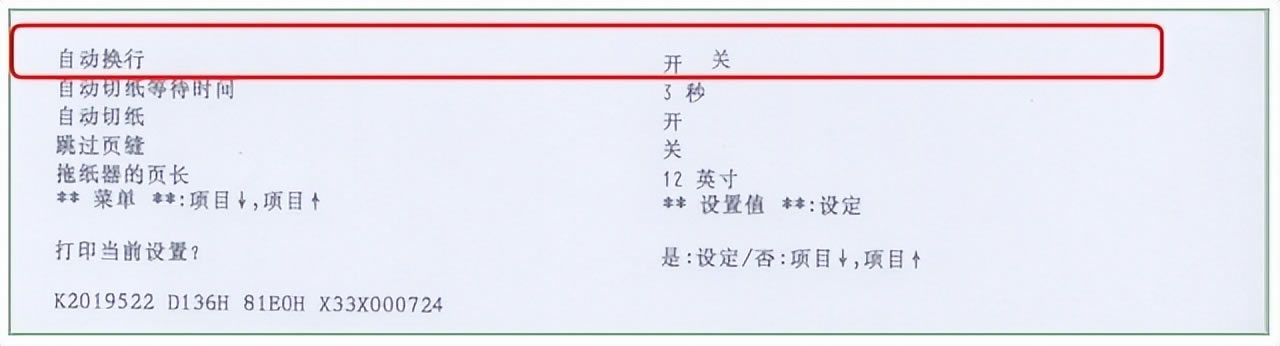 С׌W(xu)(x)ӛʽӡC(j)ӡٶ̫ߴӡC(j)ٶȣ