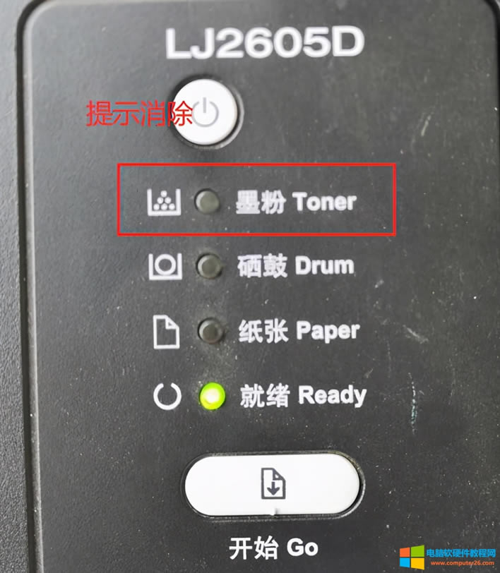 ʡXţ2605dӷ㷽