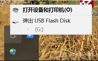 ⣺UP嵽<a href='/computer/' target='_blank'><u>X</u></a>Ͼ@ʾ_OʹӡC