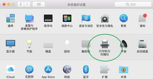 Ԕ̳MacBookAirʹ<a href='/network/' target='_blank'><u>Wj</u></a>ӴӡC