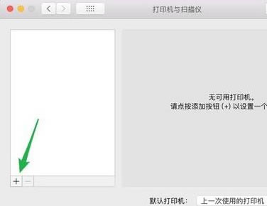 Ԕ̳MacBookAirʹþWjӴӡC