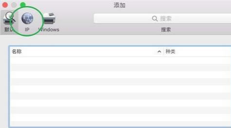 Ԕ̳MacBookAirʹþWjӴӡC