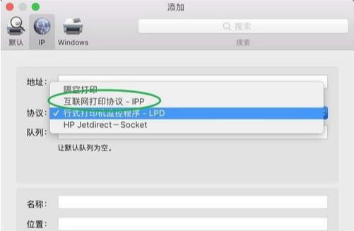 Ԕ̳MacBookAirʹþWjӴӡC