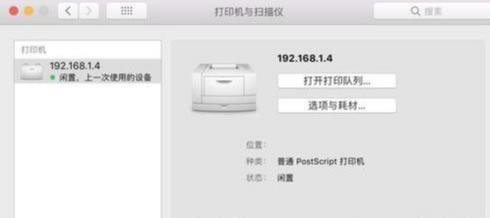 Ԕ̳MacBookAirʹþWjӴӡC