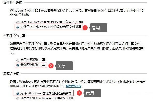 Ԕ(x)EDĽ̳Win7win10ιӡC(j)