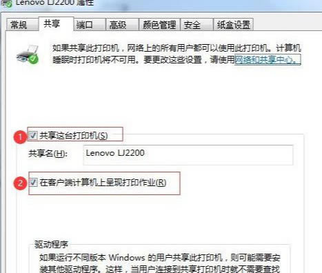 Ԕ(x)EDĽ̳Win7win10ιӡC(j)