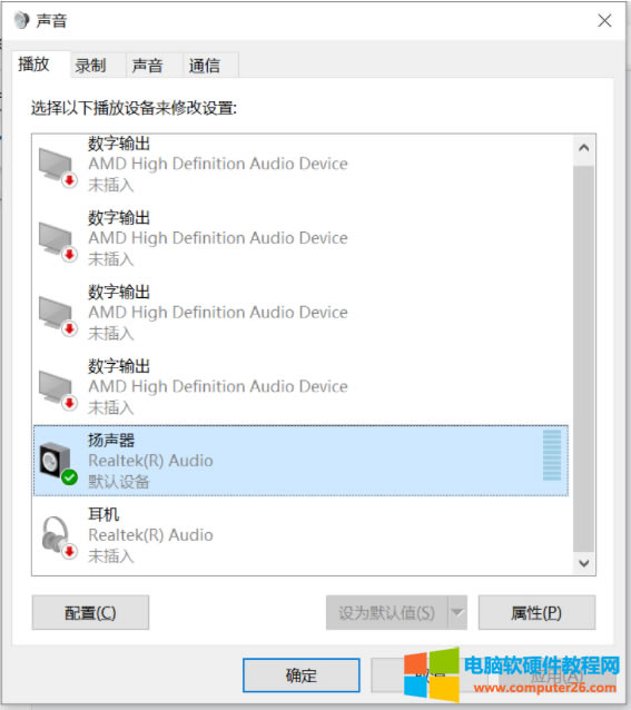 X-Realtek Audio (dng)ǰĬJ(rn)O(sh)oϢ