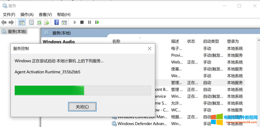 X-Realtek Audio (dng)ǰĬJ(rn)O(sh)oϢ