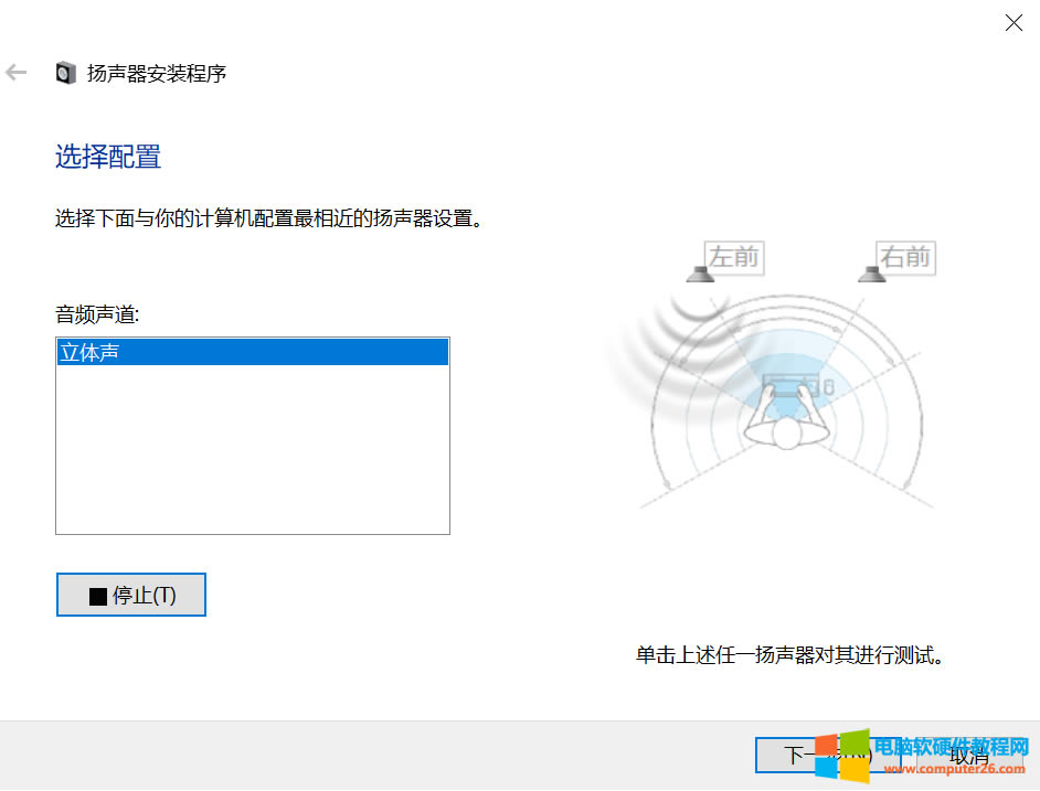 X-Realtek Audio (dng)ǰĬJ(rn)O(sh)oϢ