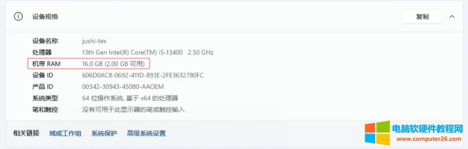 XCRAM 16G2GÃ(ni)hڌH(ni)憖}Q