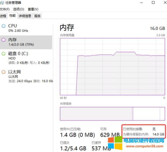 XCRAM 16G2GÃ(ni)hڌH(ni)憖}Q