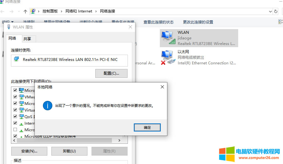 XWиЇ@̖windowsOôOãa56޸ľWjIPַFһr