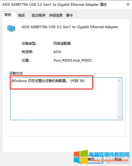 XWиЇ@̖windowsOôOãa56޸ľWjIPַFһr