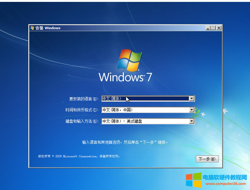 Xbwin7rIPӲˣôk