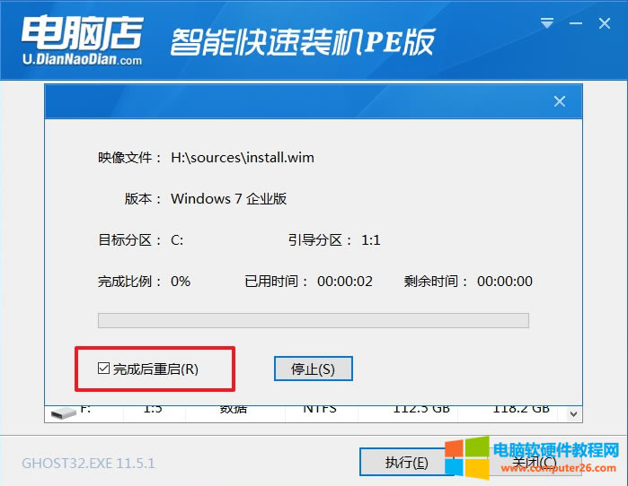 Xbwin7rIPӲˣôk