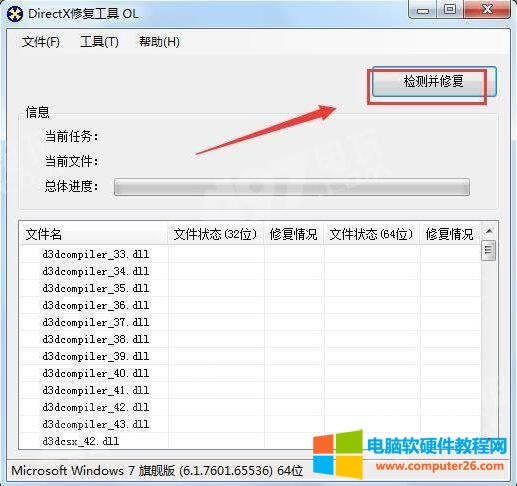 吃雞彈出錯誤 提示A PLAYERUNKNOWN'S BATTL.......