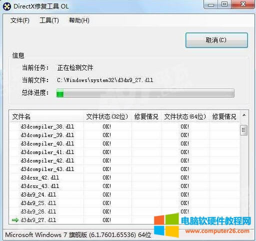 吃雞彈出錯誤 提示A PLAYERUNKNOWN'S BATTL.......