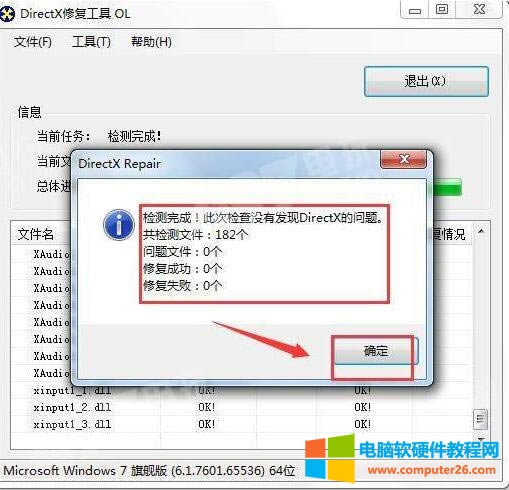 吃雞彈出錯誤 提示A PLAYERUNKNOWN'S BATTL.......