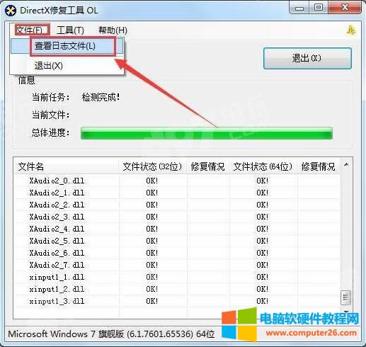吃雞彈出錯誤 提示A PLAYERUNKNOWN'S BATTL.......
