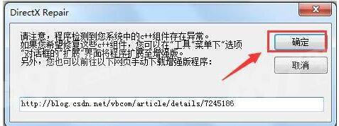 吃雞彈出錯誤 提示A PLAYERUNKNOWN'S BATTL.......