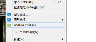 怎么關(guān)閉顯卡的垂直同步