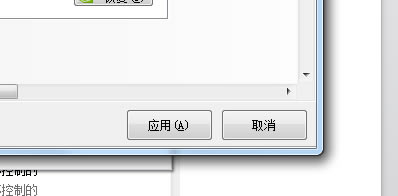 怎么關(guān)閉顯卡的垂直同步