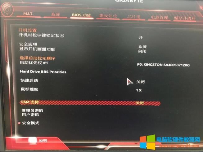 B360M D3V_C(j)M(jn)ϵy(tng)ֻM(jn)BIOS