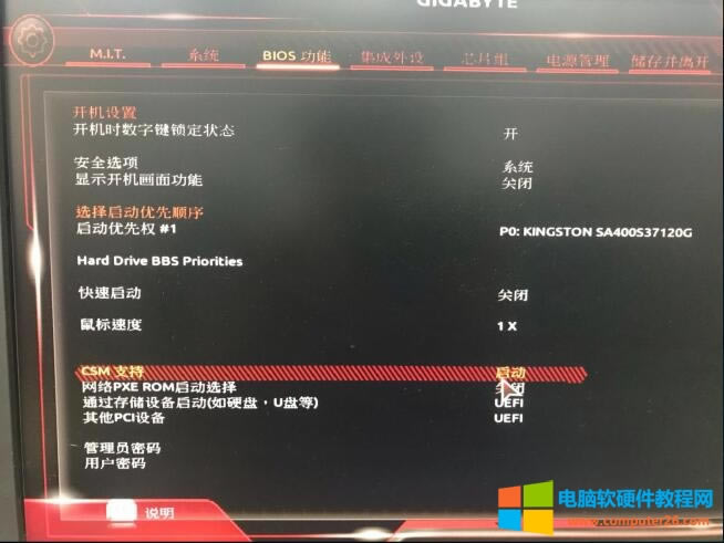B360M D3V_C(j)M(jn)ϵy(tng)ֻM(jn)BIOS