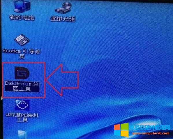 X_CFIntel UNDI ôk