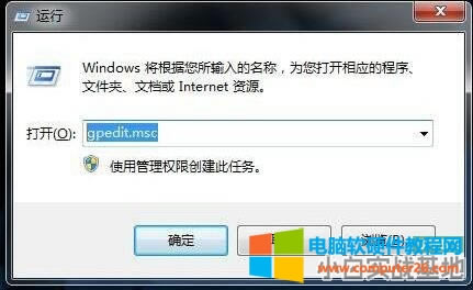 電腦無法關機如何解決 電腦無法關機解決方法 電腦無法關機如何解決 電腦無法關機解決方法