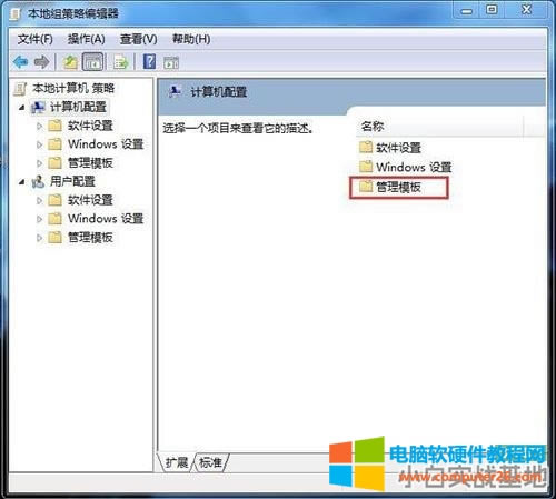 電腦無法關機如何解決 電腦無法關機解決方法 電腦無法關機如何解決 電腦無法關機解決方法