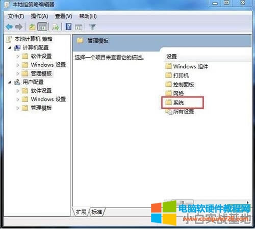 電腦無法關機如何解決 電腦無法關機解決方法 電腦無法關機如何解決 電腦無法關機解決方法