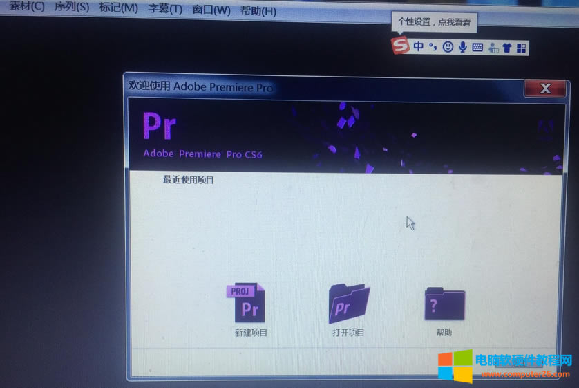 \Adobe Premiere ProXԄ{ôQ?