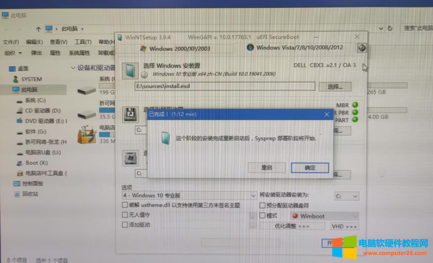 XbiosʹõuefiӣǴűPօ^bϵyʹõmbrʽϵyb֮o