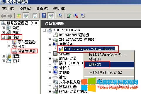 讀卡器讀不出內(nèi)存卡