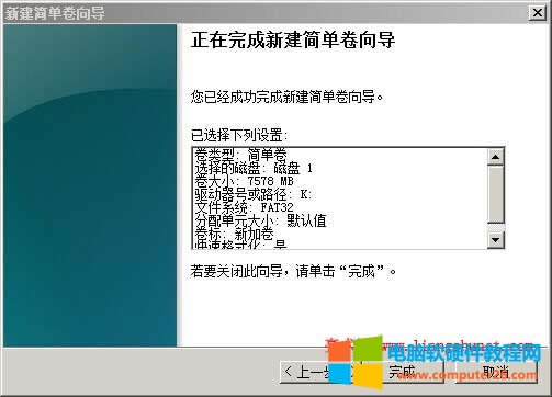 wpd filesystem volume driver 感嘆,怎么辦
