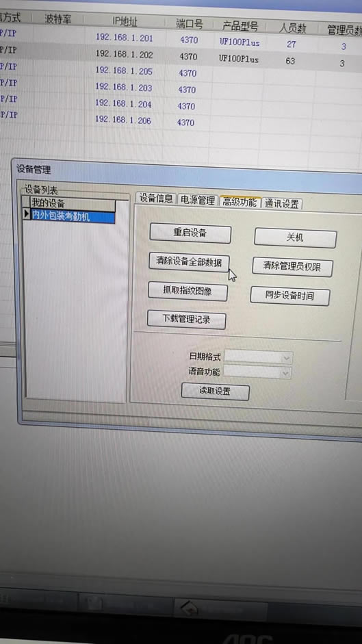 пƷƿڙC(j)ӛ䛔(sh)(j)ڕro惦ӛ䛵ľS޷