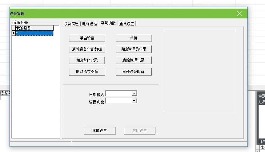 пƷƿڙC(j)ӛ䛔(sh)(j)ڕro惦ӛ䛵ľS޷