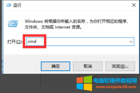 1_\(yn)дݔ룺cmd û܇c(din)_