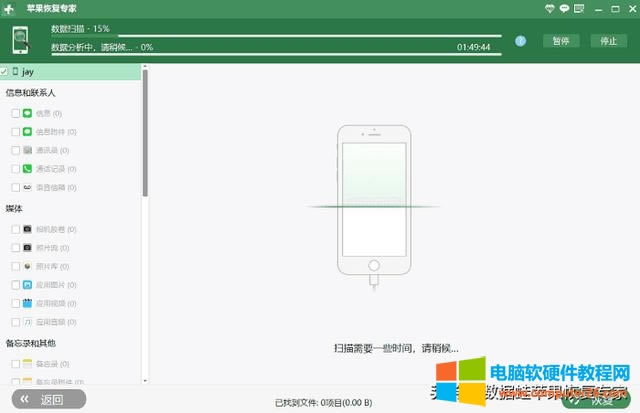 qq 刪除的照片怎么恢復(fù)(如何找回在 qq 刪除的所有照片)(9)