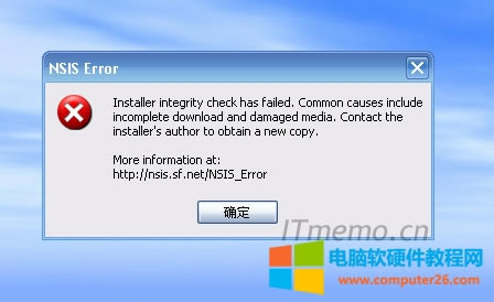 nsis error什么意思 nsis error解決方法