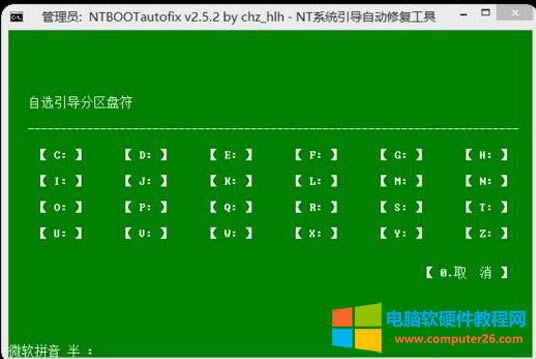 X_Ce@ʾӢbootmgr is missingQ2