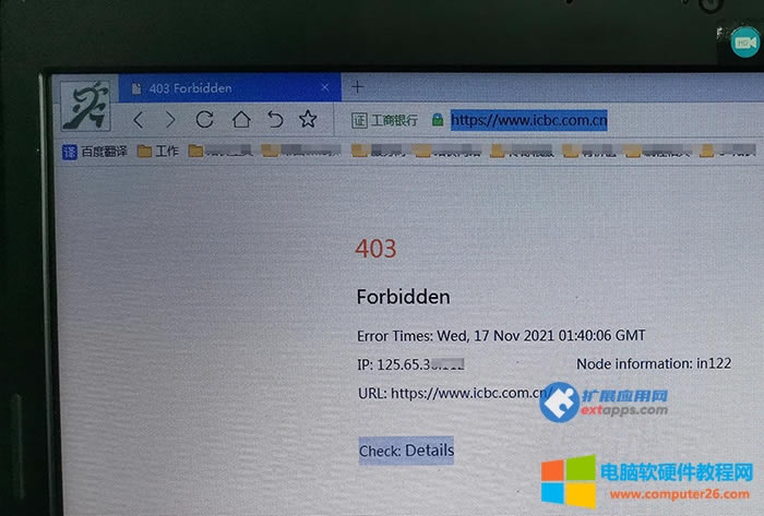 工行網(wǎng)站403 工行網(wǎng)站403