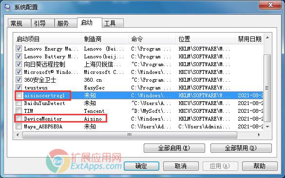 ȡaisinocertreg1DeviceMonitor @ɂ(g)(dng)(xing)ǰ√