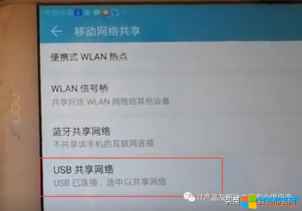 XWiFioϾWͨ^USB늾B֙CϾW