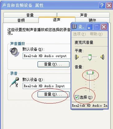 電腦沒(méi)聲音輸出